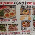 実際訪問したユーザーが直接撮影して投稿した段原ラーメン / つけ麺らーめん専門店 煮干しと豚の写真