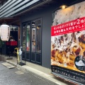 実際訪問したユーザーが直接撮影して投稿した阪東屋町ワインバーBIGOLI KYOTO ビゴリ京都本店の写真