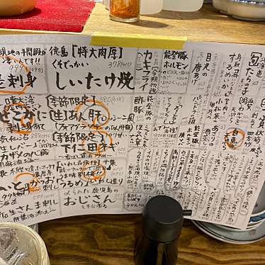 せんべろ11号さんが投稿した阿倍野筋立ち飲み / 角打ちのお店さかとけ キューズ/サカトケ キューズの写真