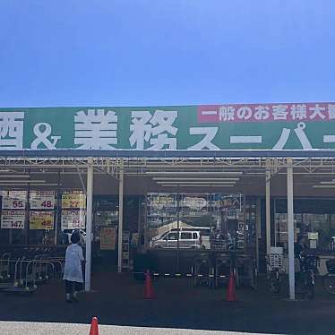 業務スーパー 岸和田店のundefinedに実際訪問訪問したユーザーunknownさんが新しく投稿した新着口コミの写真