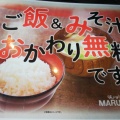 実際訪問したユーザーが直接撮影して投稿した小杉町回転寿司味のデパート MARUKAMI 武蔵小杉店の写真