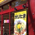 実際訪問したユーザーが直接撮影して投稿した大名牛丼松屋 大名1丁目店の写真