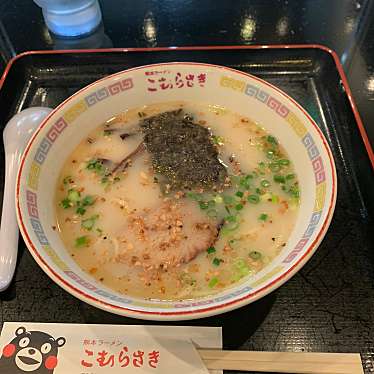 こむらさき 新横浜ラーメン博物館店のundefinedに実際訪問訪問したユーザーunknownさんが新しく投稿した新着口コミの写真