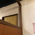 実際訪問したユーザーが直接撮影して投稿した藤江肉料理うしわかの写真