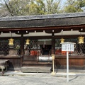 実際訪問したユーザーが直接撮影して投稿した下鴨泉川町神社河合神社の写真