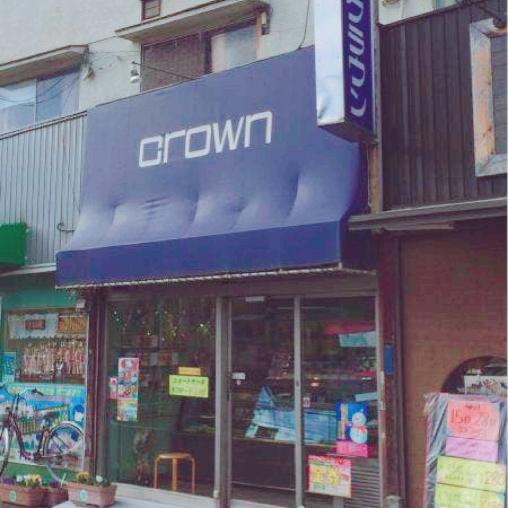 実際訪問したユーザーが直接撮影して投稿した下井草ケーキクラウン洋菓子店の写真