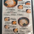 実際訪問したユーザーが直接撮影して投稿した中尾ラーメン専門店あじ平 東浦和店の写真