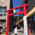 実際訪問したユーザーが直接撮影して投稿した上吉田神社富士山小御岳神社里宮の写真