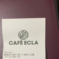 オーガニックコーヒー - 実際訪問したユーザーが直接撮影して投稿した大久保カフェCAFE ECLAの写真のメニュー情報