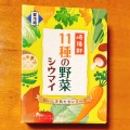 実際訪問したユーザーが直接撮影して投稿した伊勢佐木町点心 / 飲茶崎陽軒 カトレヤプラザ伊勢佐木店の写真