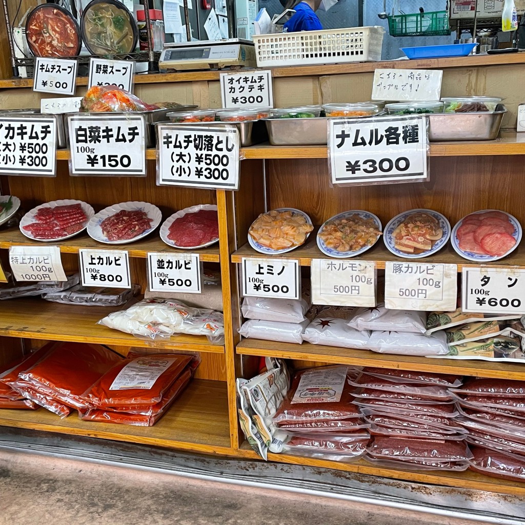 ユーザーが投稿したロース定食の写真 - 実際訪問したユーザーが直接撮影して投稿した住吉韓国料理ソウル市場の写真