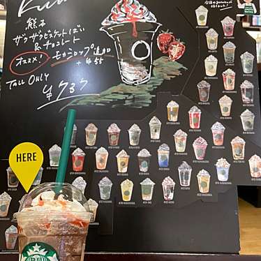 スターバックスコーヒー 蔦屋書店 熊本三年坂店のundefinedに実際訪問訪問したユーザーunknownさんが新しく投稿した新着口コミの写真