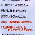 実際訪問したユーザーが直接撮影して投稿した一ツ屋敷新田懐石料理 / 割烹割烹食堂福泉の写真