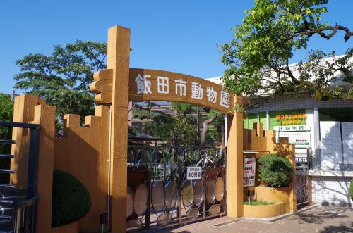 実際訪問したユーザーが直接撮影して投稿した扇町動物園飯田市立動物園の写真