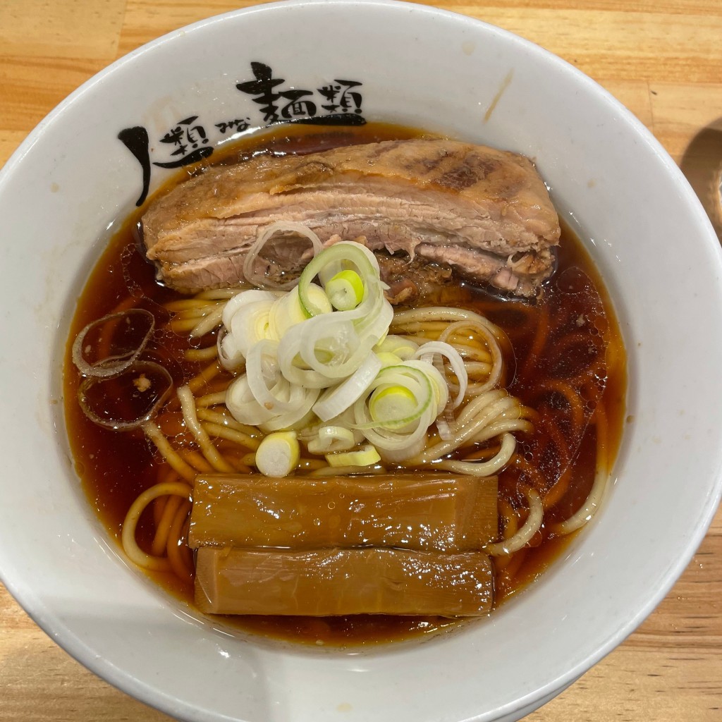 食いしんぼうよっちゃんさんが投稿した西中島ラーメン専門店のお店人類みな麺類/ジンルイミナメンルイの写真