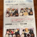 実際訪問したユーザーが直接撮影して投稿した柳島海岸魚介 / 海鮮料理網元料理 あさまる 本店の写真