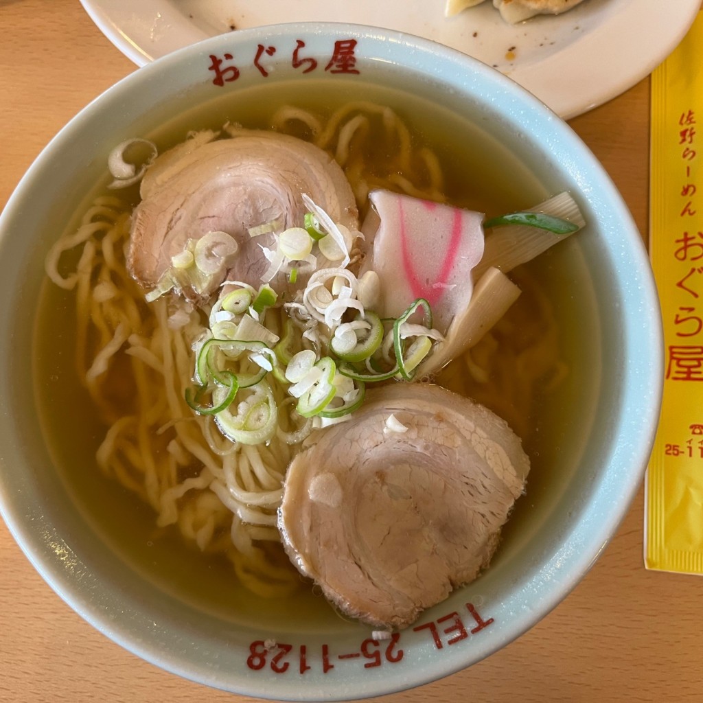 pianoforteさんが投稿した出流原町ラーメン / つけ麺のお店おぐら屋/おぐらやの写真