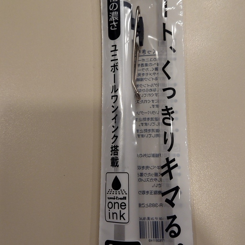 実際訪問したユーザーが直接撮影して投稿した上野桜木コンビニエンスストアセブンイレブン上野桜木2丁目店の写真