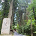 実際訪問したユーザーが直接撮影して投稿した入四間町神社御岩神社の写真