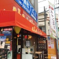 実際訪問したユーザーが直接撮影して投稿した大和南ベトナム料理Cafe & Shop aLo aLoの写真