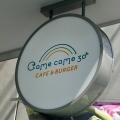 実際訪問したユーザーが直接撮影して投稿した越ヶ谷カフェcamecame 30 CAFE&BURGERの写真