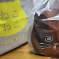 ねこ食パン - 実際訪問したユーザーが直接撮影して投稿した秦南町ベーカリーねこねこ食パン イオンモール高知店の写真のメニュー情報