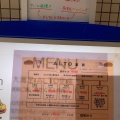 実際訪問したユーザーが直接撮影して投稿した栄町定食屋グリル ALTOの写真