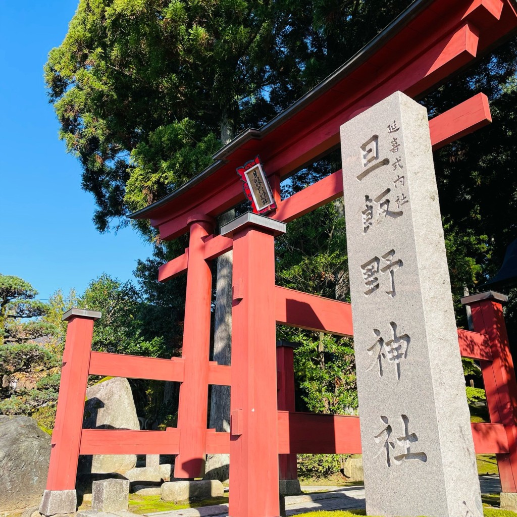 実際訪問したユーザーが直接撮影して投稿した宮下神社旦飯野神社の写真