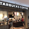 実際訪問したユーザーが直接撮影して投稿したみなとみらいカフェスターバックスコーヒー 横浜ランドマークプラザ店の写真