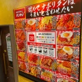 実際訪問したユーザーが直接撮影して投稿した道玄坂パスタスパゲッティーのパンチョ 渋谷店の写真