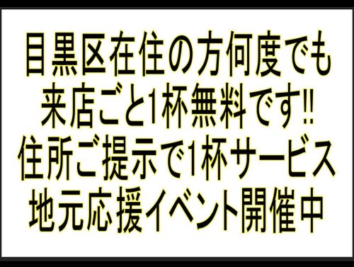 実際訪問したユーザーが直接撮影して投稿した鷹番ラーメン / つけ麺濃厚鶏白湯つけ麺しょうき 学芸大学前店の写真