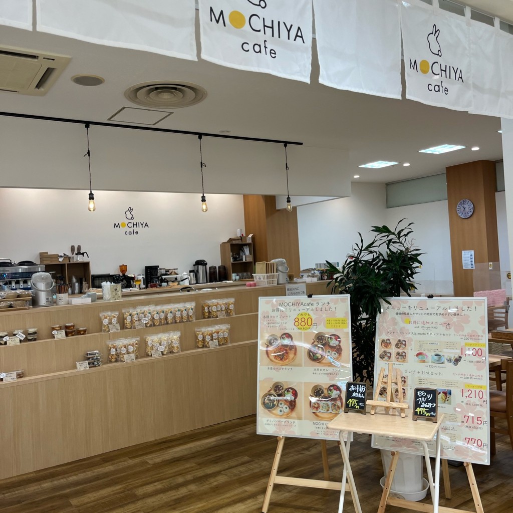 実際訪問したユーザーが直接撮影して投稿した北鬼柳カフェMOCHIYA cafeの写真