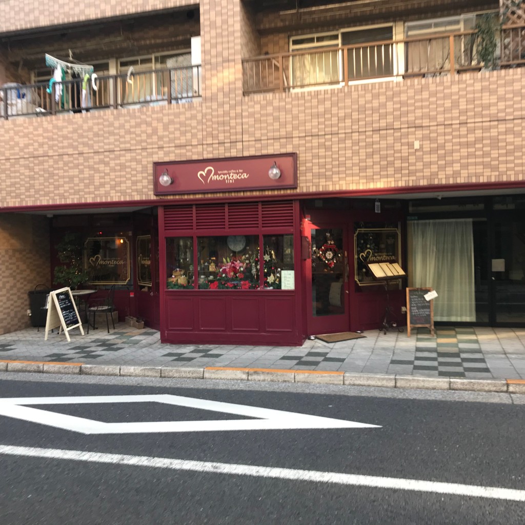 実際訪問したユーザーが直接撮影して投稿した東小岩喫茶店MONTECAtiniの写真