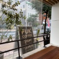 実際訪問したユーザーが直接撮影して投稿した荒戸カフェFUK COFFEE PARKSの写真