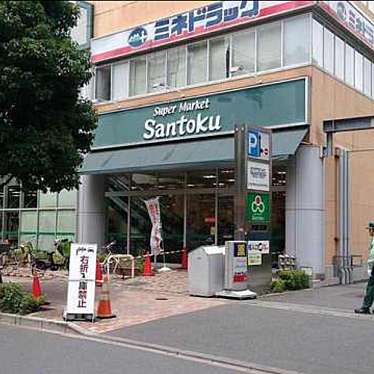 Santoku ときわ台店のundefinedに実際訪問訪問したユーザーunknownさんが新しく投稿した新着口コミの写真