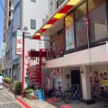 実際訪問したユーザーが直接撮影して投稿した東加賀屋中華料理みんにゃんの写真
