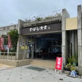 実際訪問したユーザーが直接撮影して投稿したおもろまち定食屋ひがし食堂 Jr.の写真