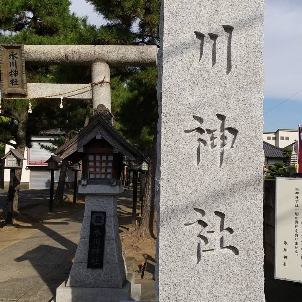 実際訪問したユーザーが直接撮影して投稿した西保木間神社氷川神社の写真