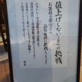 実際訪問したユーザーが直接撮影して投稿した桜台スイーツシャトレーゼ 桜台店の写真
