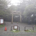 実際訪問したユーザーが直接撮影して投稿した玉置川神社玉置神社の写真