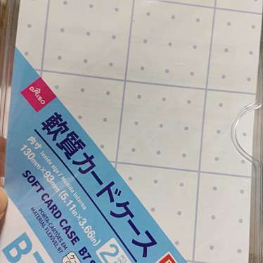 ダイソー トライアル厚別店のundefinedに実際訪問訪問したユーザーunknownさんが新しく投稿した新着口コミの写真