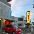 実際訪問したユーザーが直接撮影して投稿した東川原ラーメン / つけ麺一仙の写真