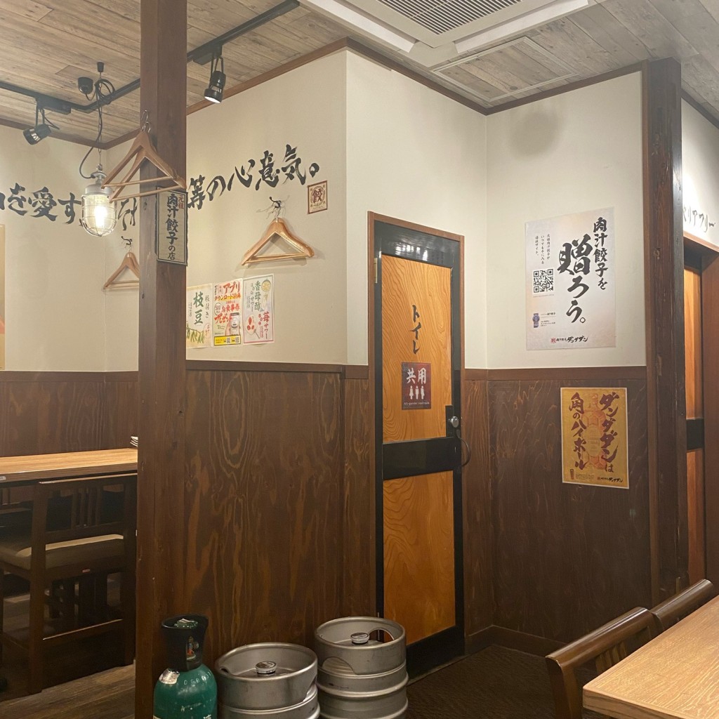 実際訪問したユーザーが直接撮影して投稿した小山餃子肉汁餃子のダンダダン 武蔵小山店の写真