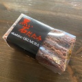 黒い石だたみ 箱 - 実際訪問したユーザーが直接撮影して投稿した大町ケーキおかしのオクムラの写真のメニュー情報