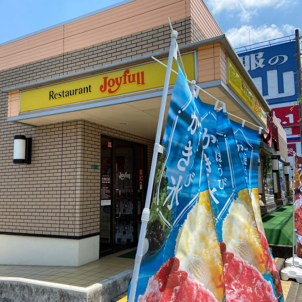 実際訪問したユーザーが直接撮影して投稿した則松ファミリーレストランジョイフル 北九州永犬丸店の写真