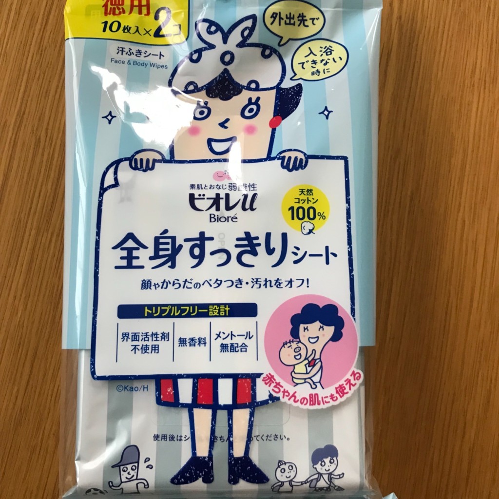 実際訪問したユーザーが直接撮影して投稿した今泉ドラッグストアウエルシア 富士今泉店の写真