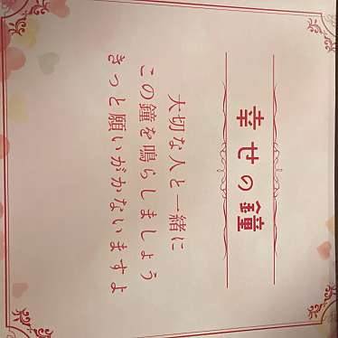 実際訪問したユーザーが直接撮影して投稿したハウステンボス町アトラクションカロヨンファンタジアの写真