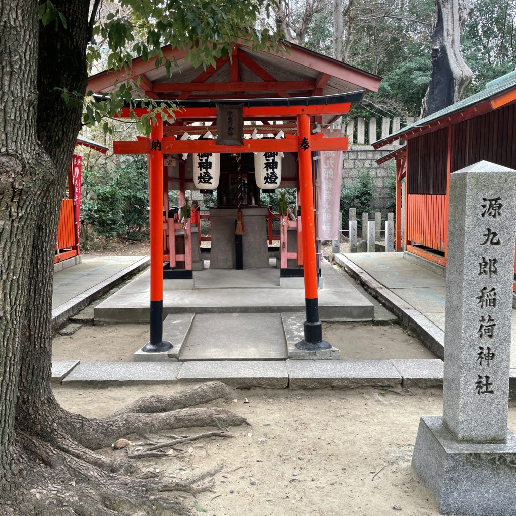 実際訪問したユーザーが直接撮影して投稿した生玉町神社源九郎稲荷神社・八兵衛大明神(合祀)の写真