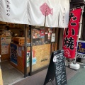 実際訪問したユーザーが直接撮影して投稿した旗の台たい焼き / 今川焼MEDETAIYA 旗の台店の写真