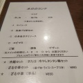 実際訪問したユーザーが直接撮影して投稿した東中島町中華料理中国料理 相羽の写真